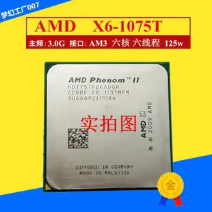 AMD Phenom II X6 1055T 1045t 1065t 六核cpu AM3 1090t 1100t