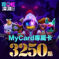 在飛比找momo購物網優惠-【MyCard】霓虹深淵：無限專屬卡 3250點