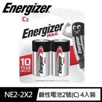 在飛比找momo購物網優惠-【Energizer 勁量】MAX鹼性2號C電池4入(1.5