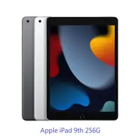 在飛比找蝦皮商城優惠-Apple iPad 9th 10.2 吋 ＷiFi 256