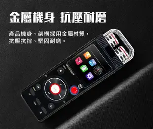 Ergotech人因科技 秘錄王 多功能學習數位錄音筆 VR80 (4.8折)
