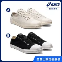 在飛比找蝦皮商城優惠-ASICS 亞瑟士 NC COURT 中性 運動休閒鞋 (多