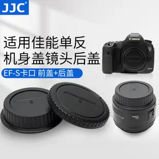 【熱賣 相機配件】JJC 適用佳能70D 5D3 5D4 80D 700D 6D2  760D 77D 800D機身蓋鏡