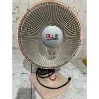 在飛比找蝦皮購物優惠-霸王寒流用 10吋鹵素電暖器 上豪（高雄面交）