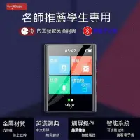 在飛比找Yahoo!奇摩拍賣優惠-MP3音樂播放器 MP3 隨身聽 MP4 m301新款202