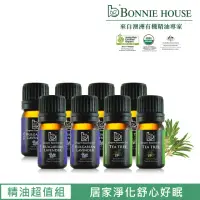 在飛比找momo購物網優惠-【Bonnie House 植享家】居家必備 保加利亞薰衣草