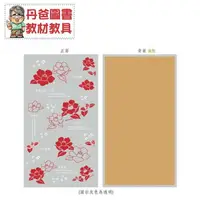 在飛比找樂天市場購物網優惠-【荷包袋】OPP糖果袋 椿花(10x18CM)100入【丹爸