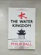 【書寶二手書T4／歷史_CVA】The Water Kingdom_Philip Ball