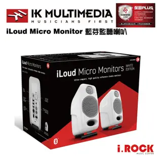 IK Multimedia iLoud Micro Monitor 藍芽 監聽喇叭 公司貨 【i.ROCK 愛樂客】