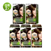 在飛比找PChome24h購物優惠-Schwarzkopf 施華蔻 怡然植萃染髮霜 任選2入組