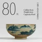 NO.080 Chinese High Quality Ceramic Tea Cup 95ml Kung Fu Tea Set Porcelain