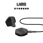 【UAG】磁吸無線充電器-碳黑 (MAGSAFE QI無線充電 磁吸充電 無線充電盤)