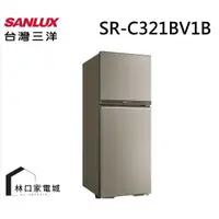 在飛比找蝦皮購物優惠-補助1200 SANLUX台灣三洋 321L 雙門變頻電冰箱
