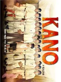 在飛比找三民網路書店優惠-KANO 01：魔鬼訓練