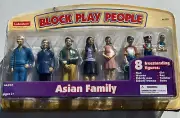 NEW Lakeshore ASIAN FAMILY Block Play People 8 Figures AA202 MultiCultural