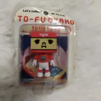 在飛比找Yahoo!奇摩拍賣優惠-豆腐人 Yujin 公仔 玩具 扭蛋