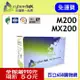 (含稅/台灣製) EPSON M200DN M200DW MX200DNF MX200DWF S050709 環保碳粉匣 榮科 Cybertek 適用機型 EN-M200 副廠台灣製 品質優