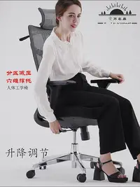 在飛比找Yahoo!奇摩拍賣優惠-雙背腰部可調人體工學商務電腦椅電競椅工作家用學習椅久坐舒適椅