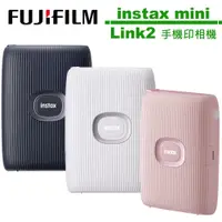 在飛比找蝦皮商城優惠-FUJIFILM instax mini Link2 手機印