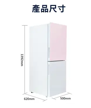 【送安裝】Haier 海爾 170L 玻璃風冷雙門冰箱 HGR170WP 淺色粉/琉璃白 (8折)