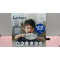 在飛比找蝦皮購物優惠-法國樂美雅Luminarc餐盤