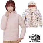 【THE NORTH FACE】女 700FPL 超輕保暖鵝絨雙面穿羽絨外套.防潑水防風夾克(5AY2-9V5 薰衣紫/碎青岩 N)