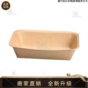 【品質生活館】高顏值一次性牛皮紙船盒商用餐盤生鮮托盤炸雞燒烤串小吃紙碟長方形紙盤