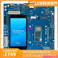 在飛比找露天拍賣優惠-現貨 Open-Q Qualcomm Snapdragon 