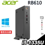 ACER 宏碁 REVO BOX RB610 迷你電腦 I5-1335U 雙碟 小電腦 微型電腦 迷你主機｜ISTYLE