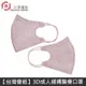 【新版型】台灣優紙 3D細繩 立體 醫療用口罩 四層 醫療用口罩 台灣製 30入 - 曖昧粉紅