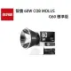 EC數位 ZHIYUN 智雲 60W COB MOLUS G60 標準版 LED持續燈 補光燈 外拍燈 雙色溫燈 錄影燈