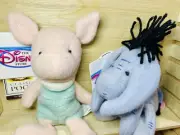 Disney Store Classic Eeyore & Piglet Bean Bag Plush New With Tags