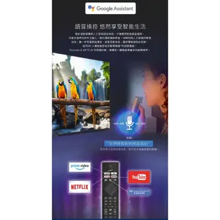 專售店 情境光影【PHILIPS飛利浦】55吋4K 安卓聯網語音聲控連網液晶電視 55PUH8507 公司貨三年保