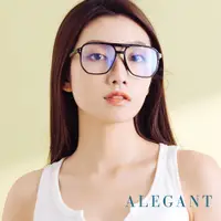 在飛比找蝦皮商城優惠-ALEGANT復古時尚雙樑設計宙空黑飛官款輕量TR90光學框