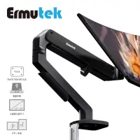 在飛比找momo購物網優惠-【Ermutek 二木科技】升級版鋁合金機械彈簧桌上型電腦螢