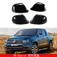 在飛比找蝦皮商城精選優惠-【樂購】 VW適用於11-20款大眾 Amarok V62H