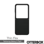 【OTTERBOX】SAMSUNG GALAXY Z FLIP5 6.7吋 THIN FLEX對摺系列保護殼(黑色)