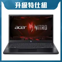 在飛比找Yahoo奇摩購物中心優惠-Acer 宏碁 Nitro V ANV15-51-55K7 