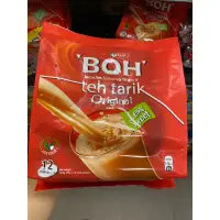 在飛比找蝦皮購物優惠-BOH 寶樂 原味減糖 薑味減糖南洋拉茶 奶茶 Teh Ta