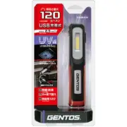 Gentos GZ-001UV 120 Lumens Chip Type UV LED & White Cob LED Mounted Work Light