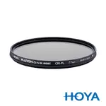 HOYA FUSION ONE NEXT CIR-PL 偏光鏡 72MM 公司貨