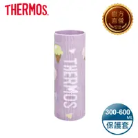 在飛比找PChome24h購物優惠-【THERMOS 膳魔師】杯瓶保護套-冰淇淋(Z-BSKS-