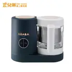 BEABA NEO 4IN1 副食品調理機【宜兒樂】