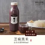 【8MORE】芝麻黑米白木耳飲-無糖(900ML/罐)