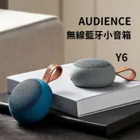 在飛比找樂天市場購物網優惠-AUDIENCE 無線藍牙小音箱 Y6 IPX7 TWS 3