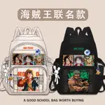 ONE PIECE DURING THE SCHOOLBAG LUFFY LARGE CAPACITY BACKPACK