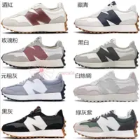 在飛比找蝦皮購物優惠-爆火 紐巴倫 New Balance 327幹玫瑰NB327