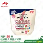 AMINO VITAL 味之素 女性專用 胺基酸 含膠原蛋白 10入 30入 BCAA EAA 健身 運動 美容