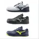 MIZUNO LS II WIDE 寬楦 男 塑鋼防護鞋 工作鞋 F1GA213401 / F1GA213409