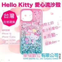 在飛比找樂天市場購物網優惠-樂福數位 Sanrio HelloKitty Hello K